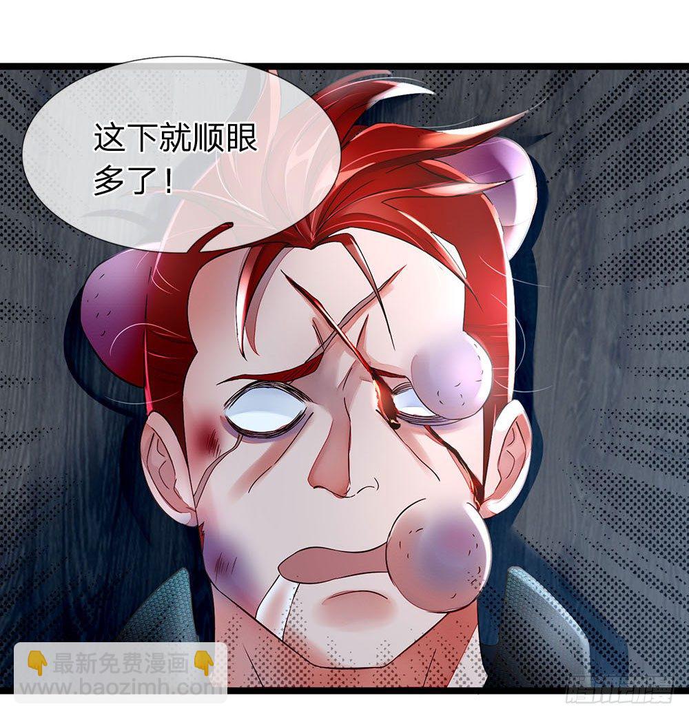 第4话-第4话