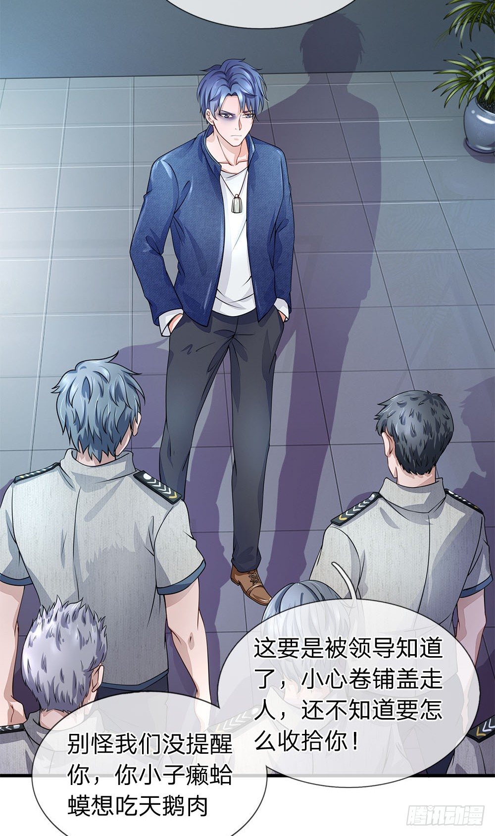 第34话-第34话