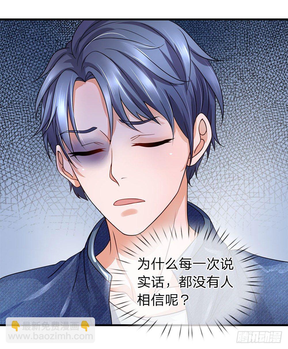 第34话-第34话