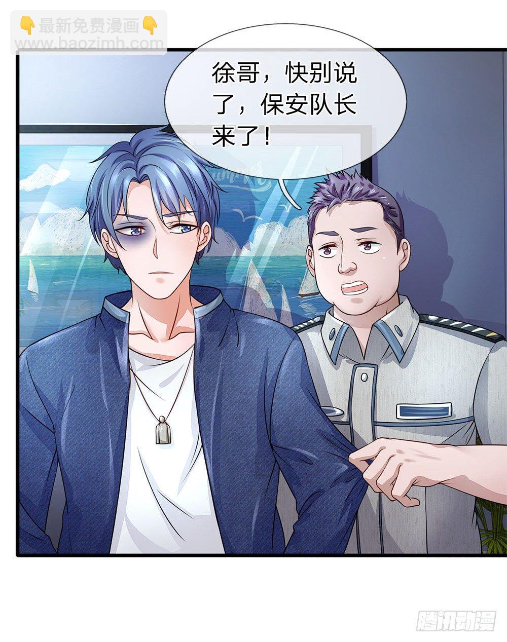 第34话-第34话
