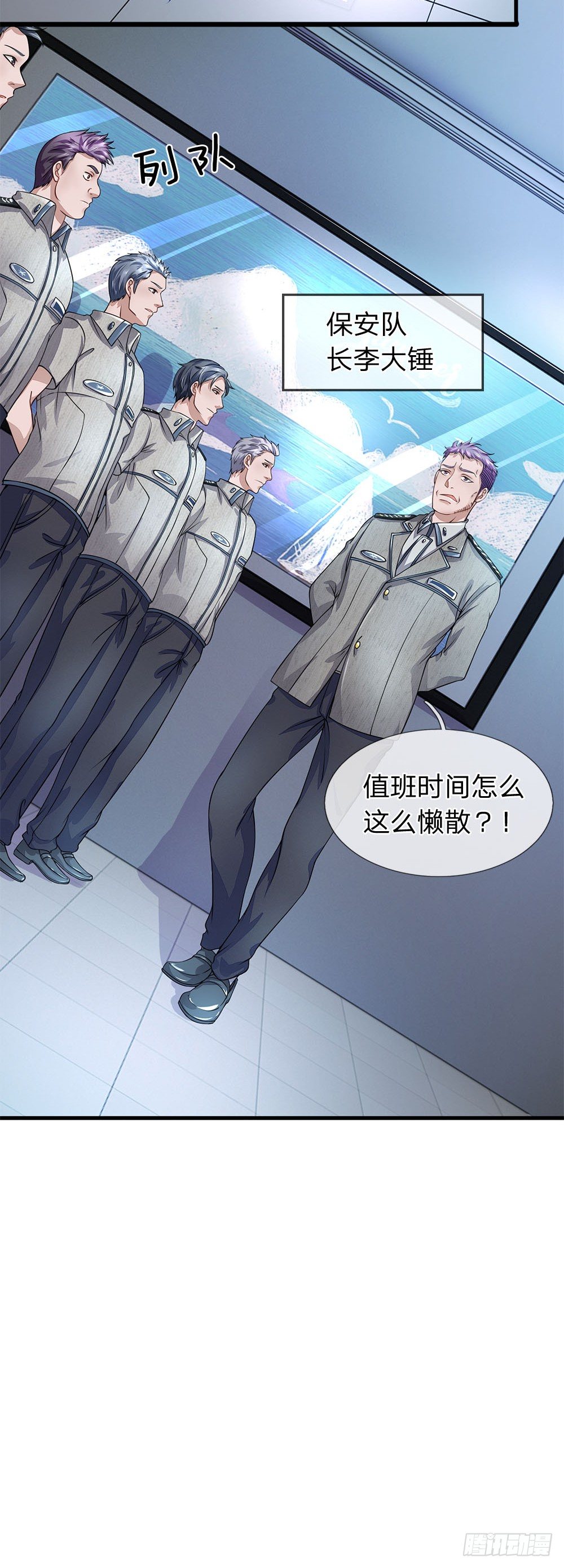 第34话-第34话