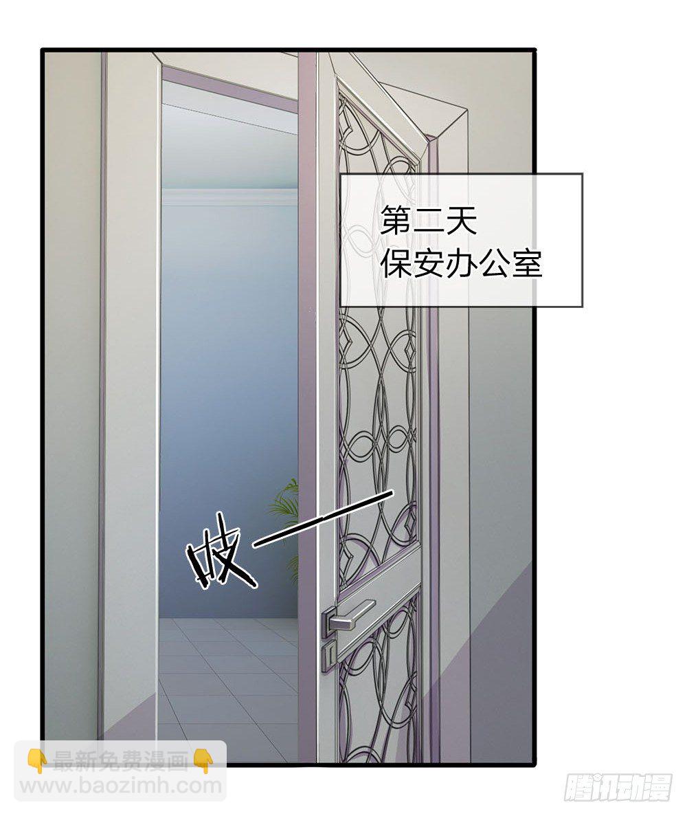 第34话-第34话