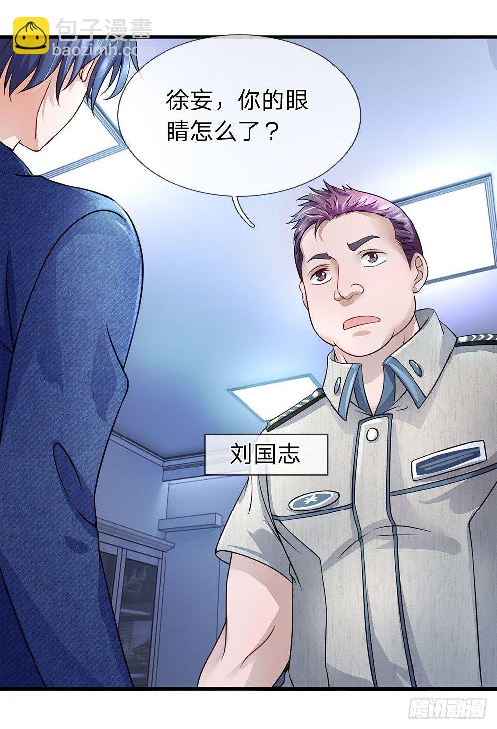 第34话-第34话