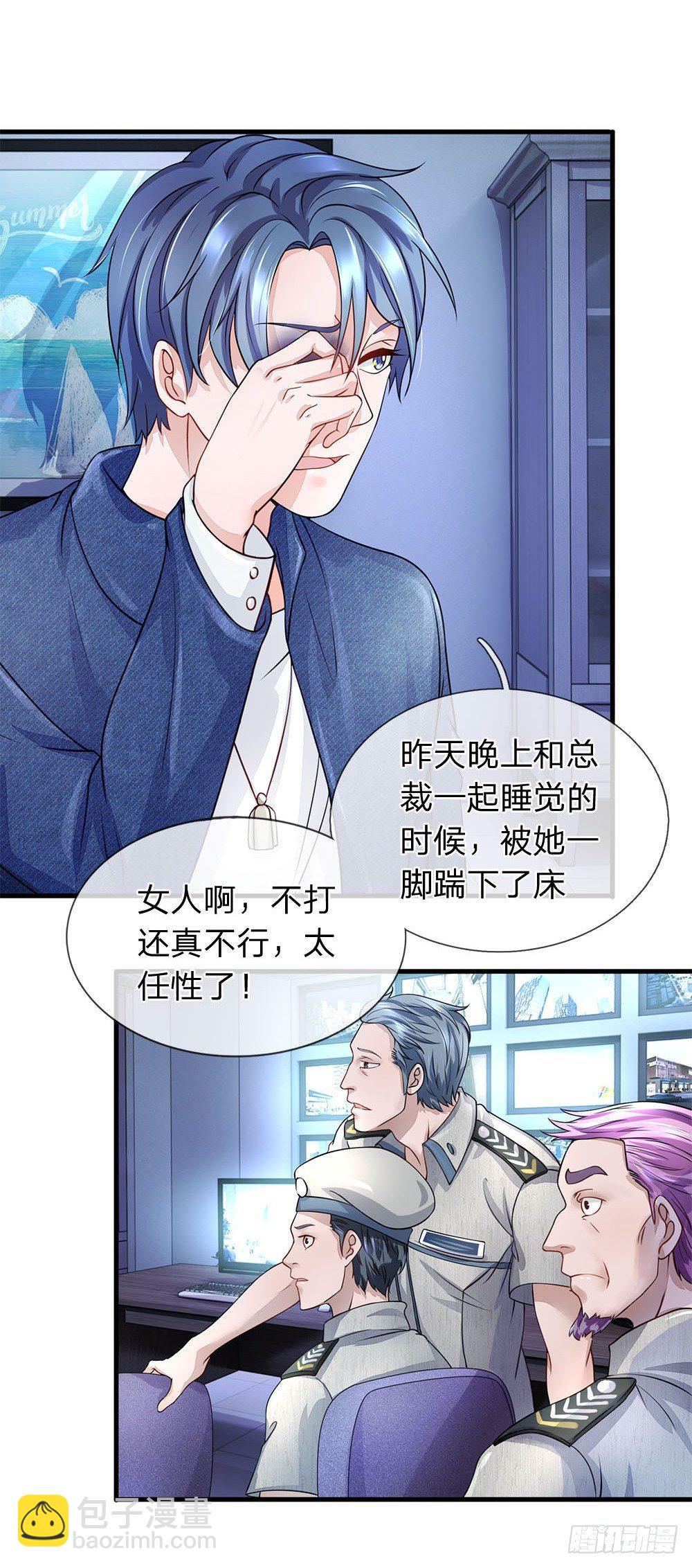 第34话-第34话