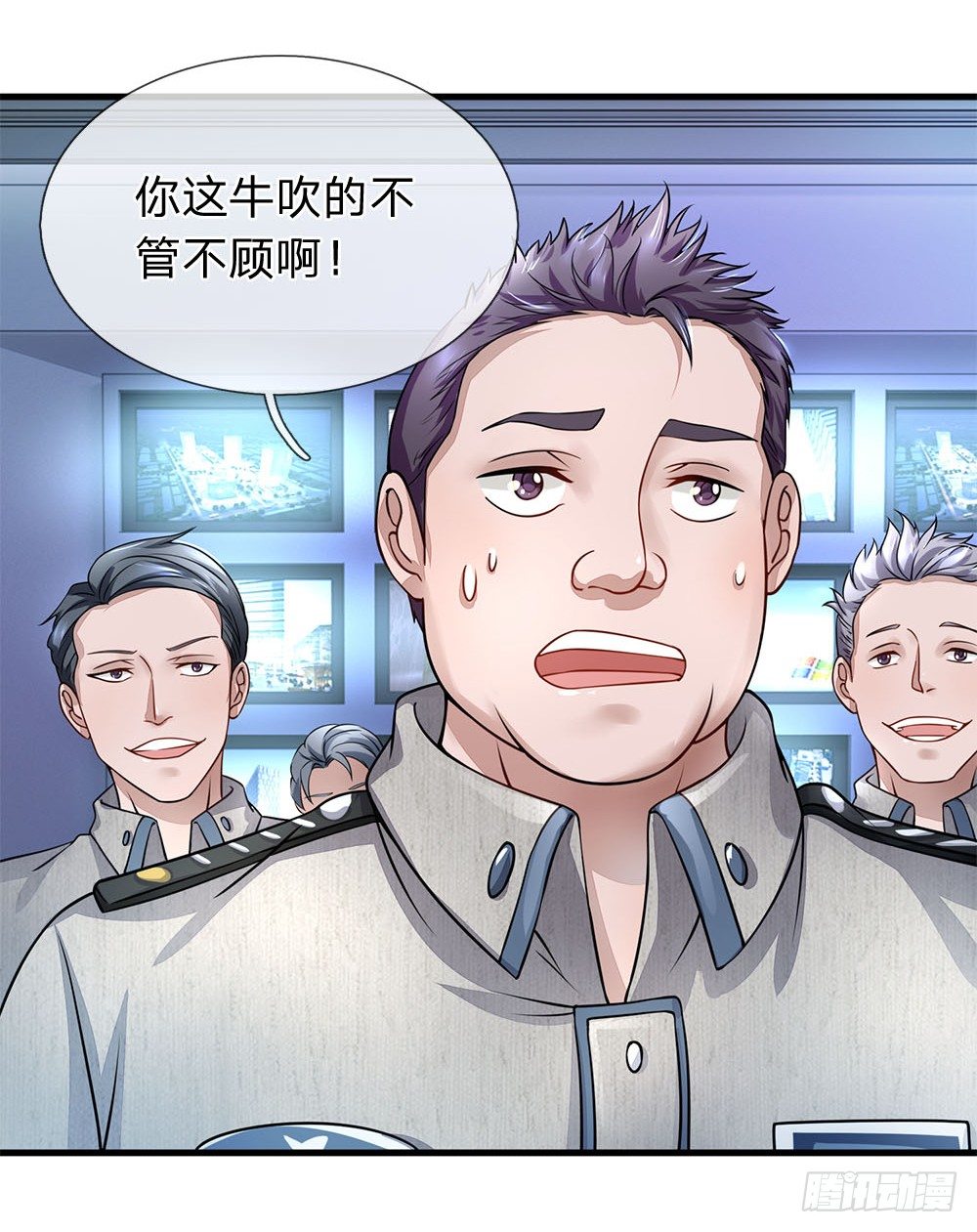 第34话-第34话
