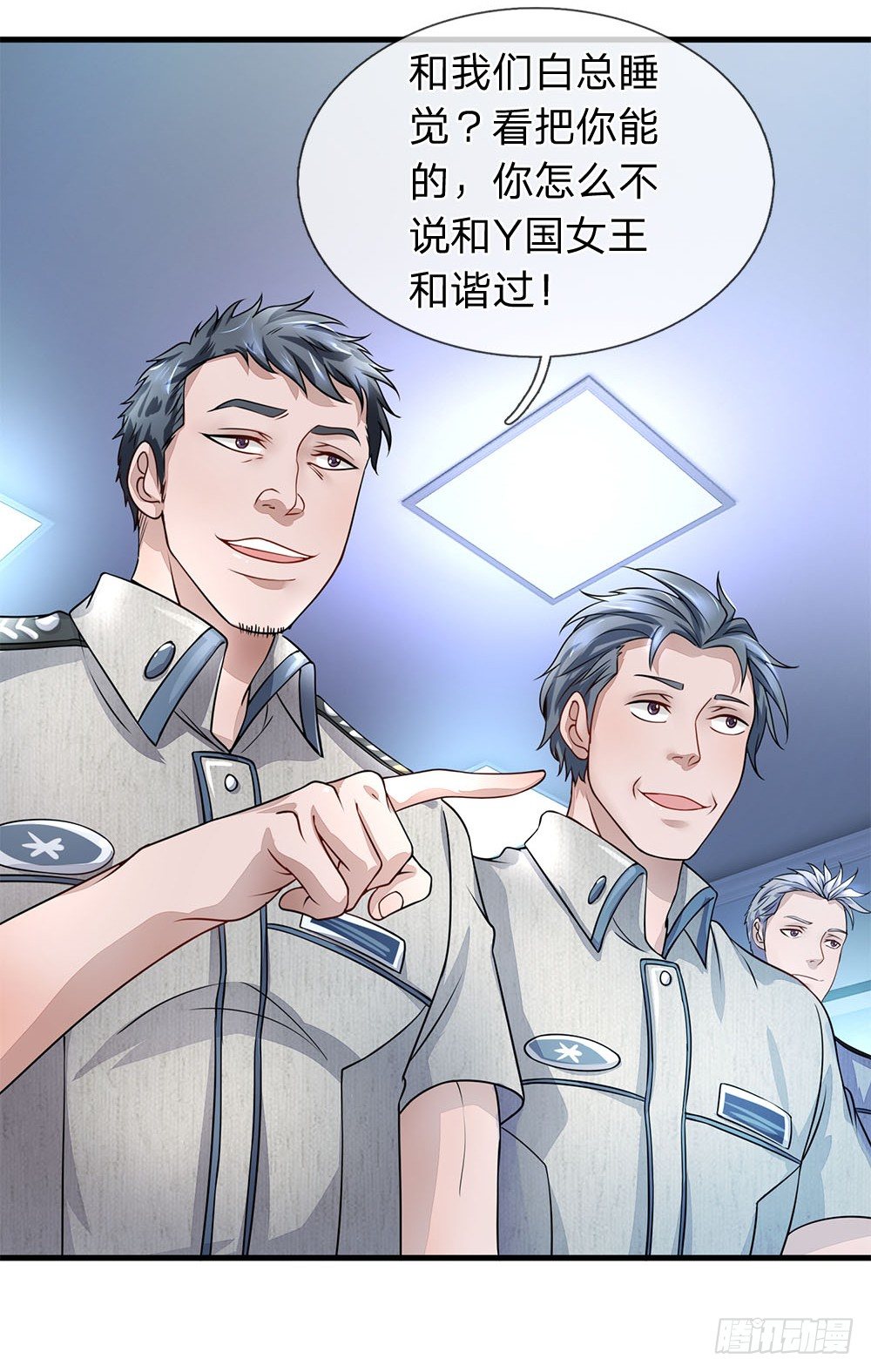 第34话-第34话