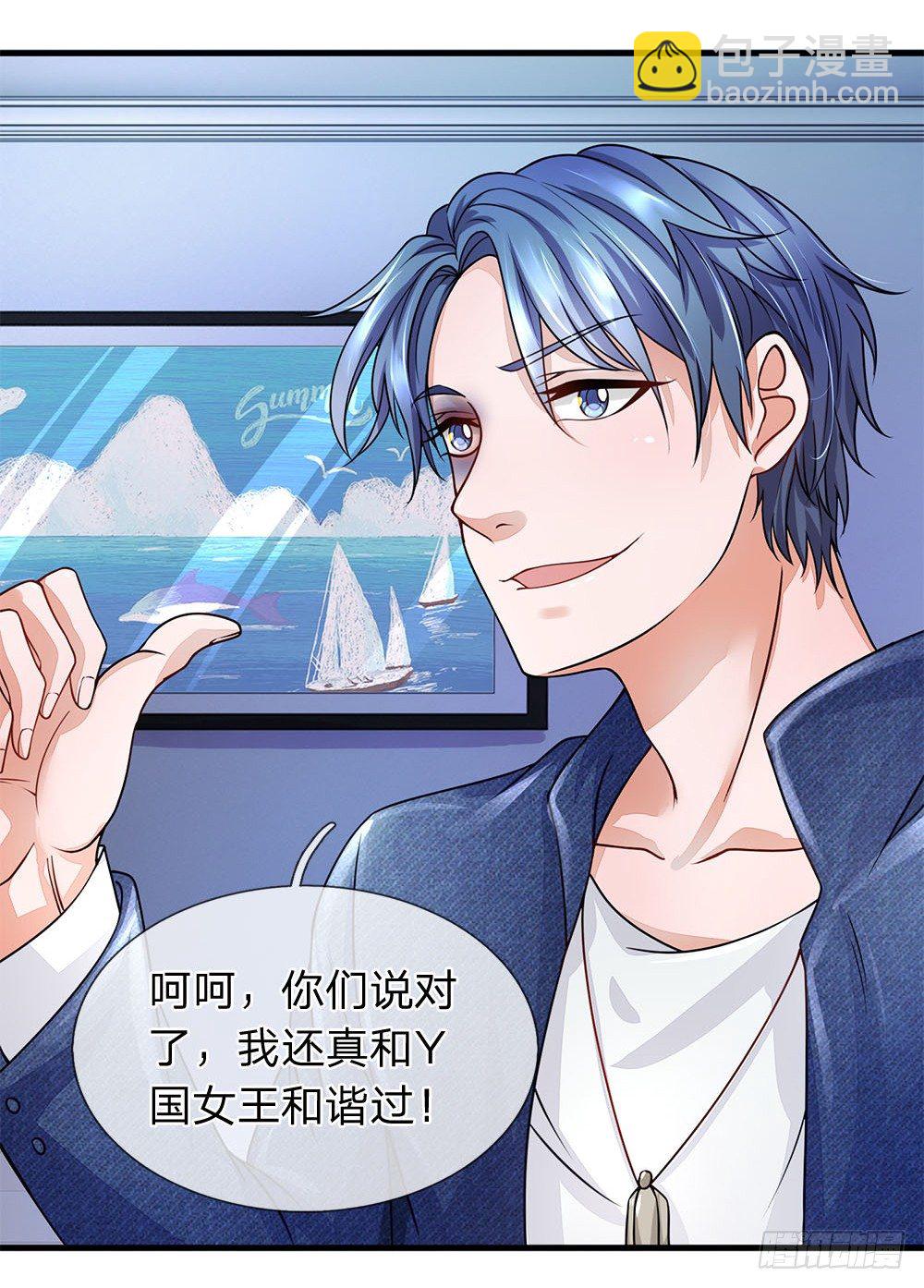第34话-第34话