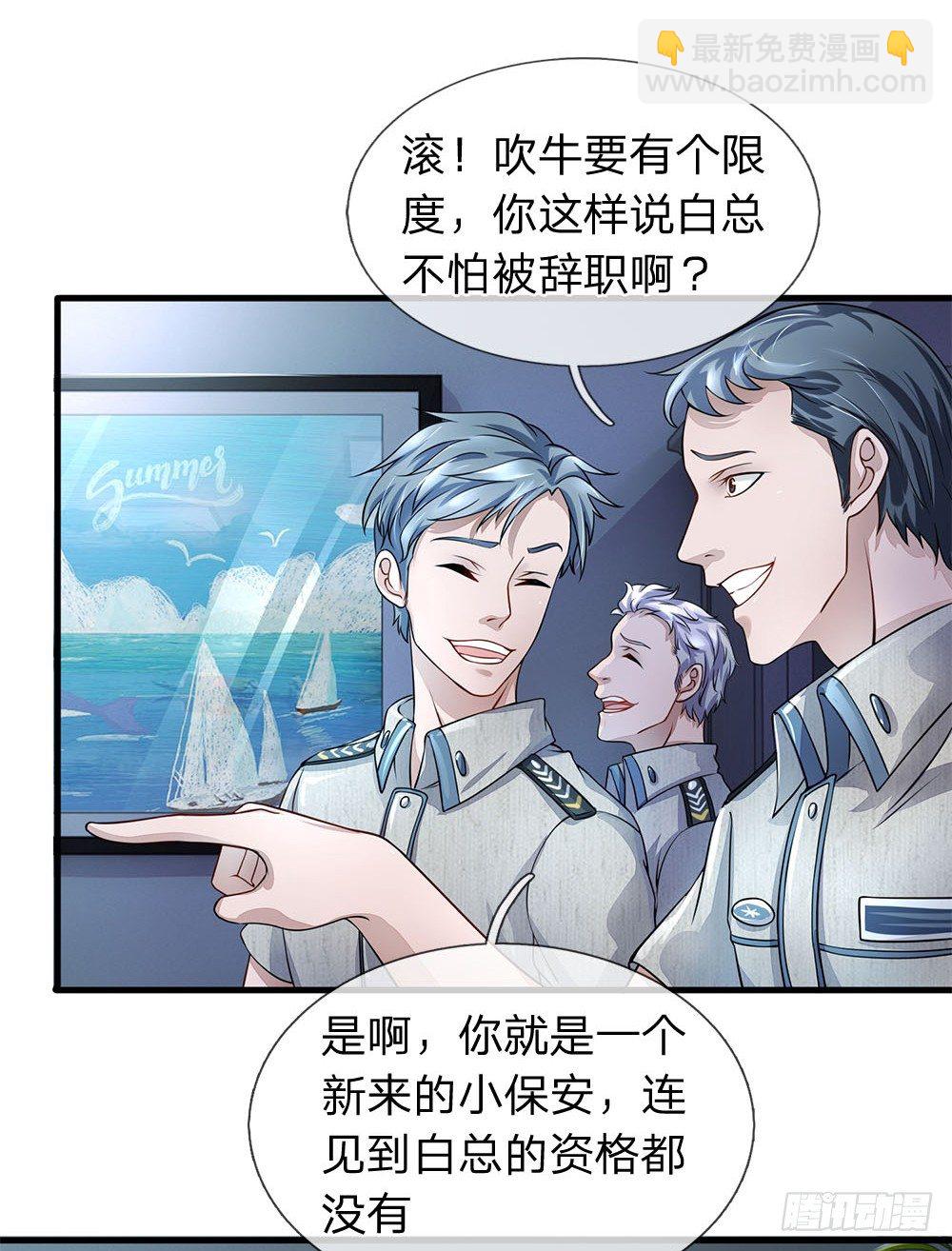 第34话-第34话