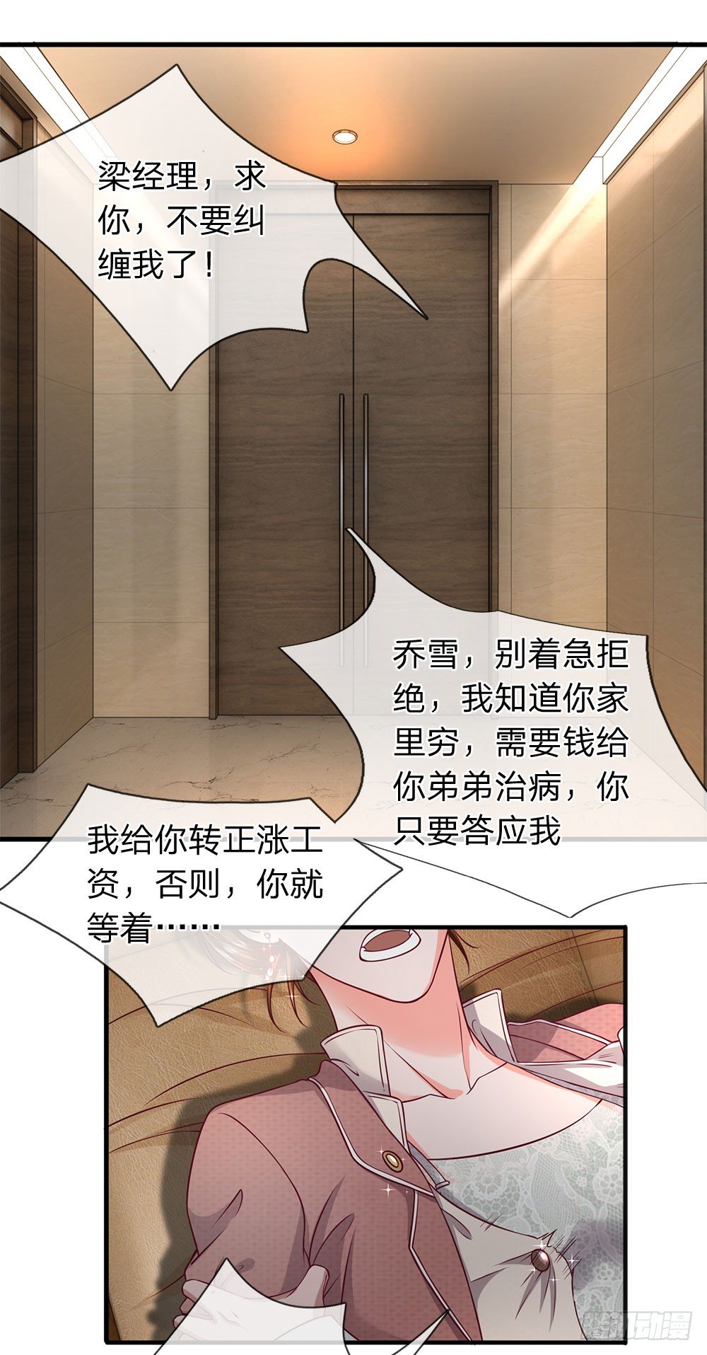 第36话-第36话