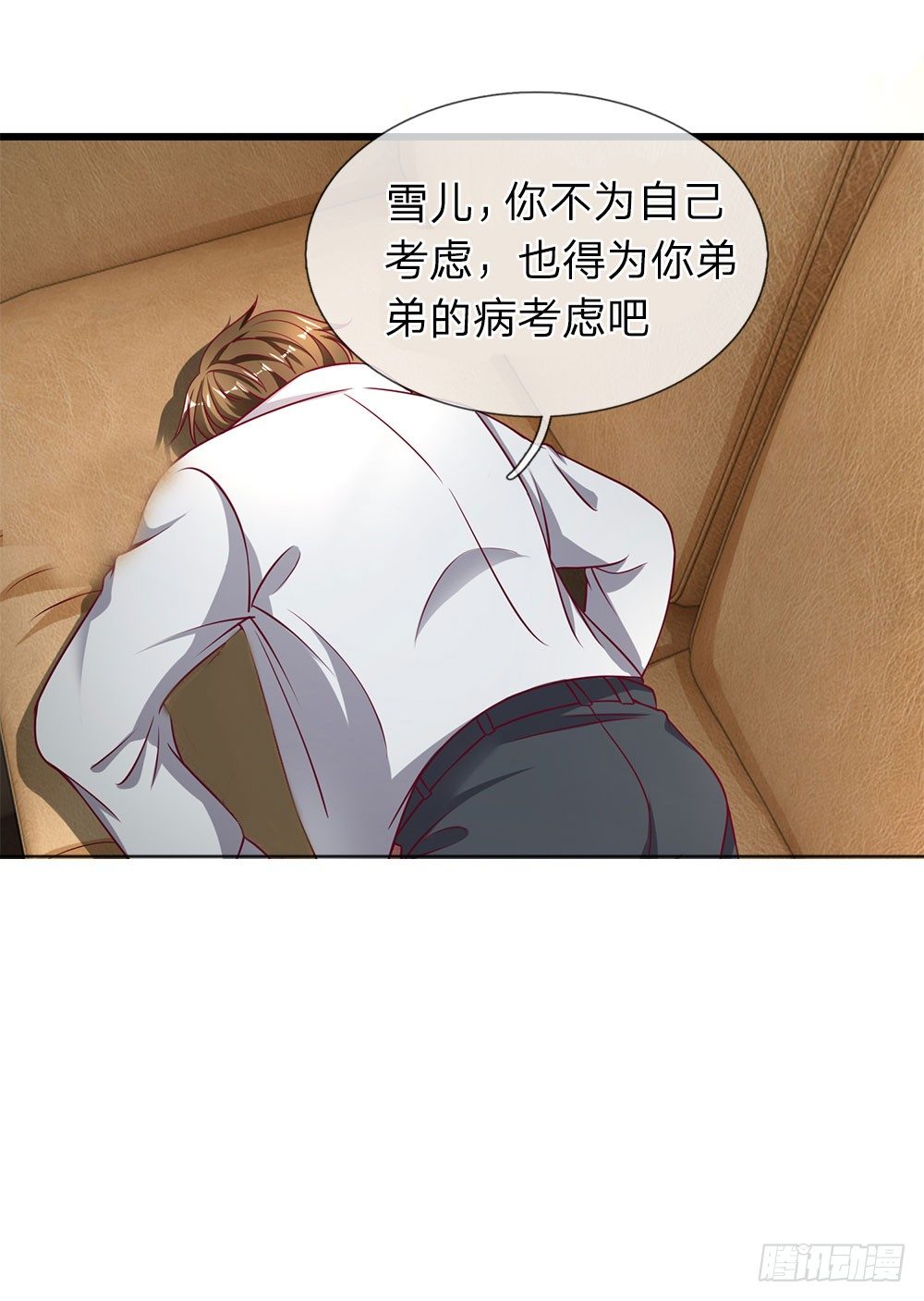 第36话-第36话