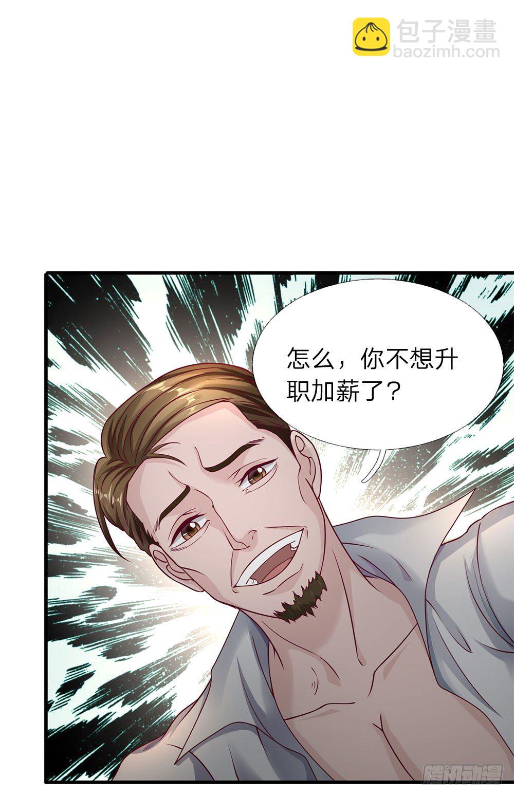 第36话-第36话