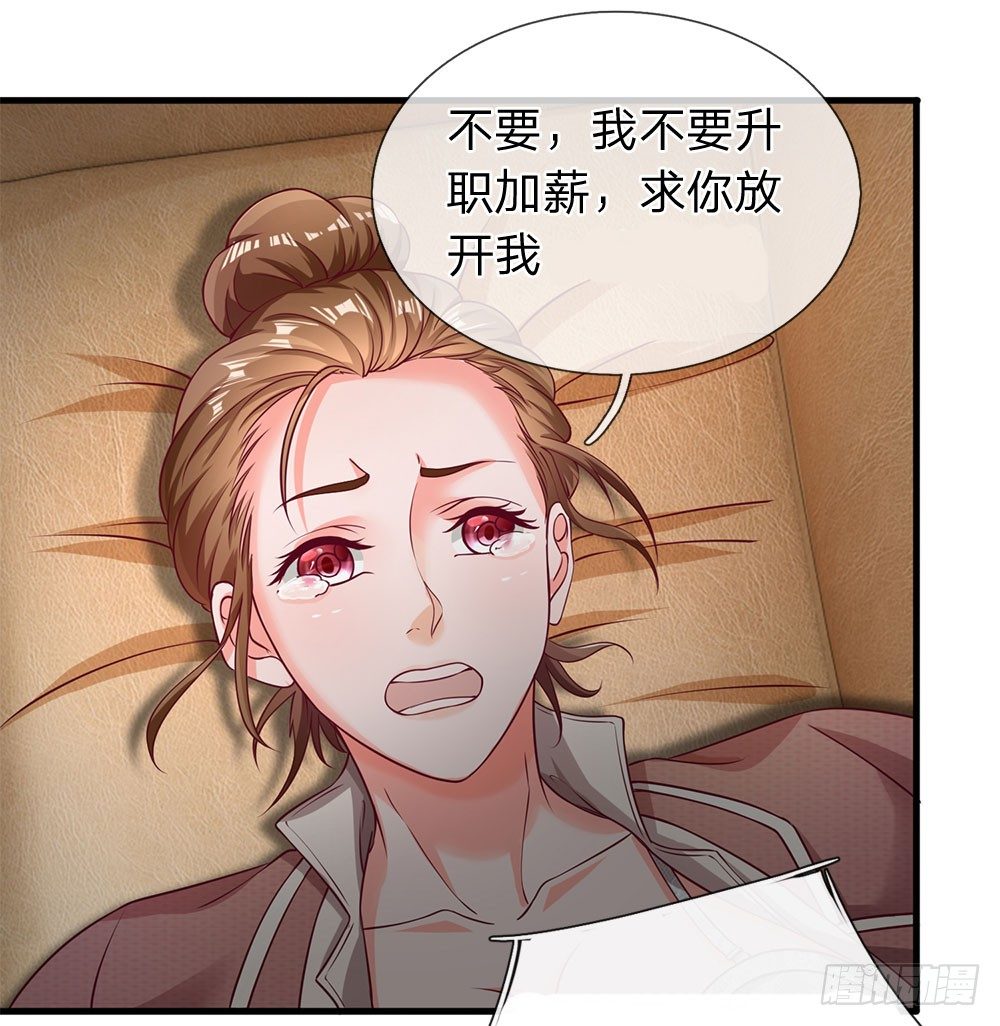 第36话-第36话