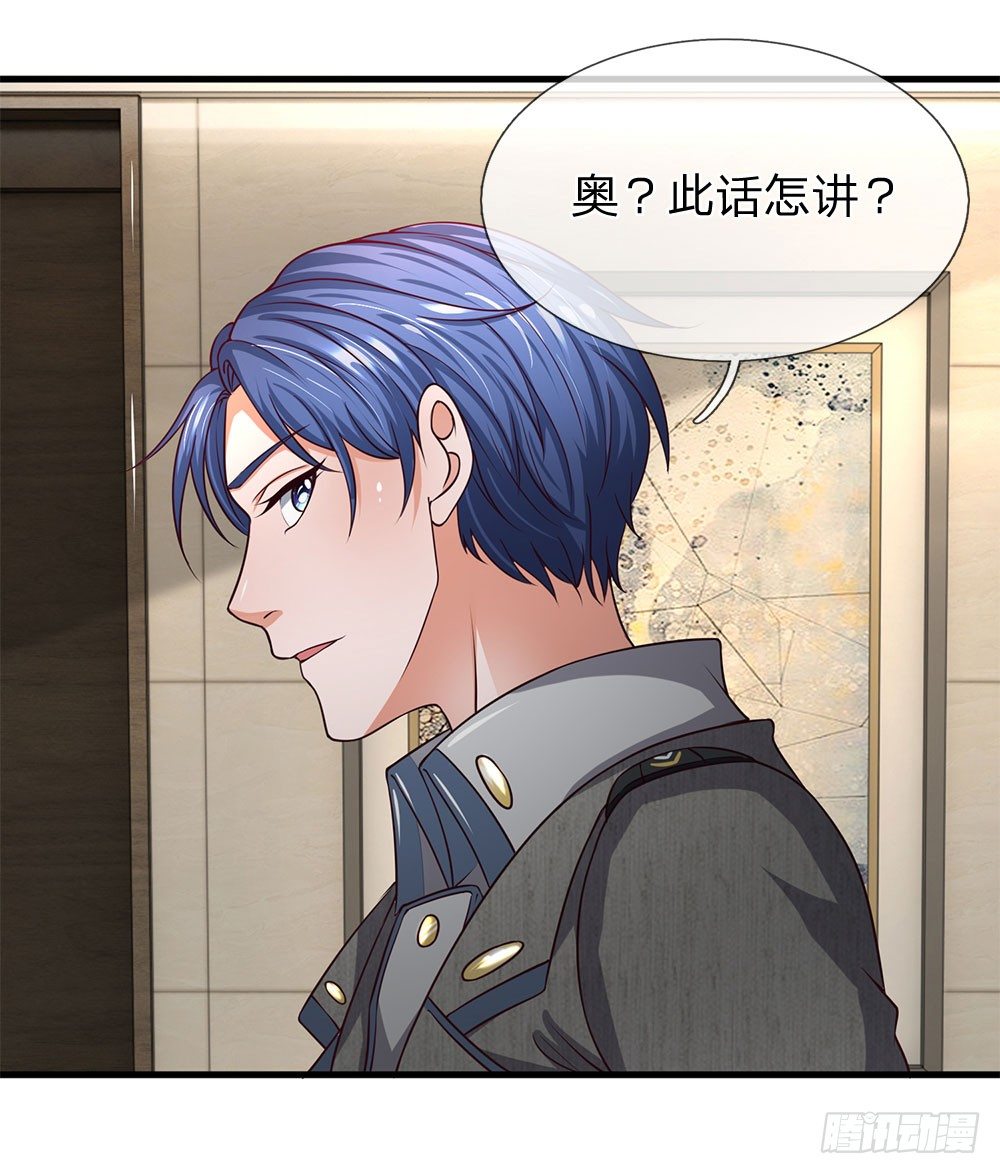 第36话-第36话