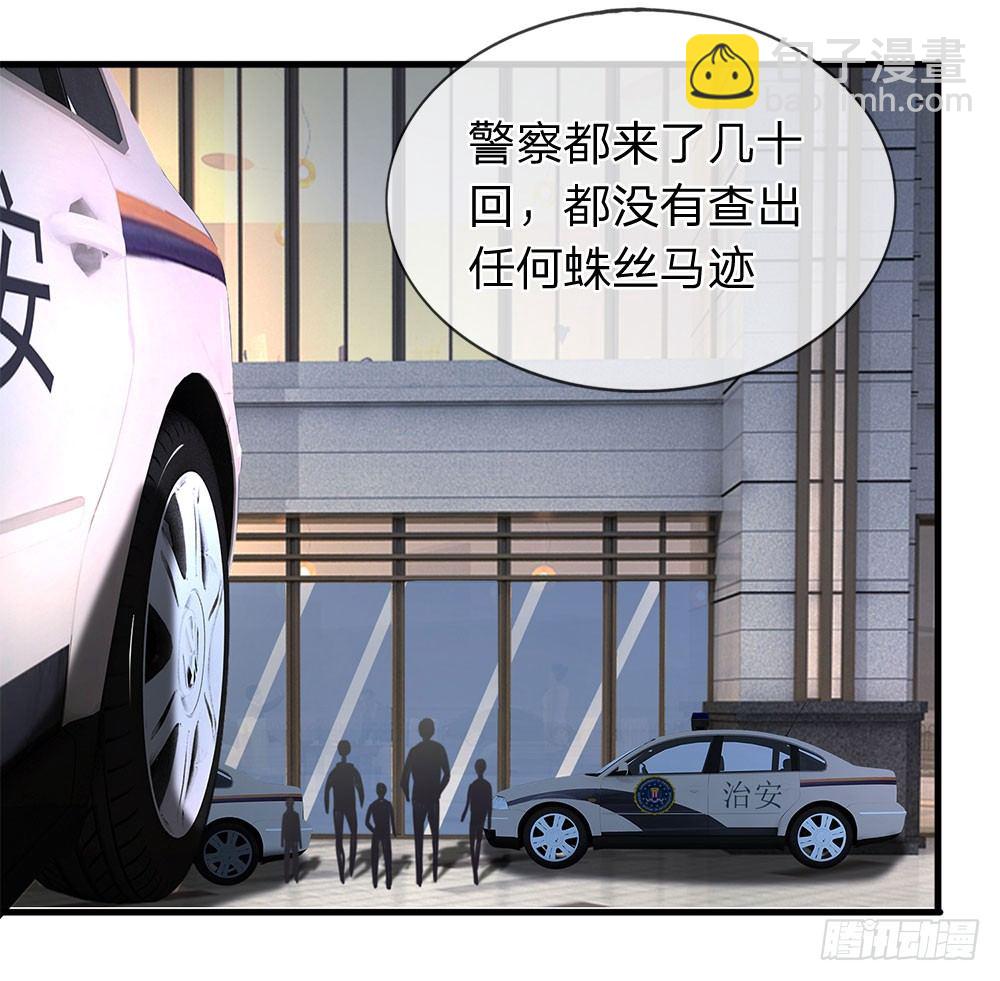 第36话-第36话