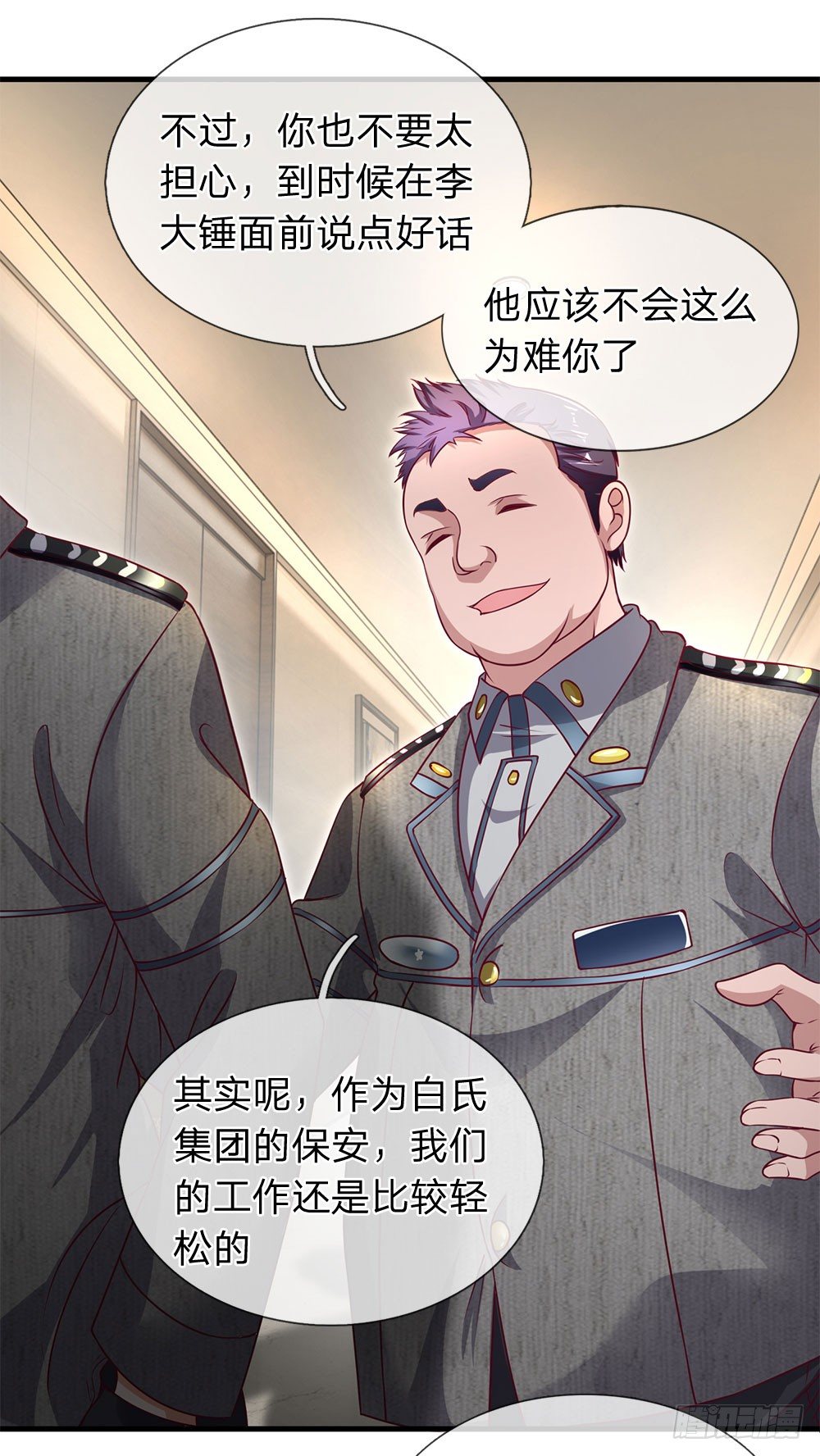 第36话-第36话