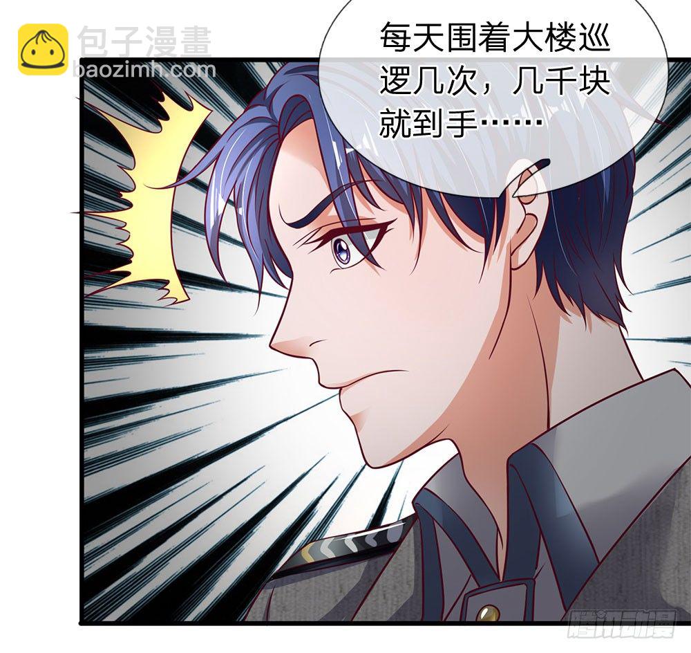 第36话-第36话