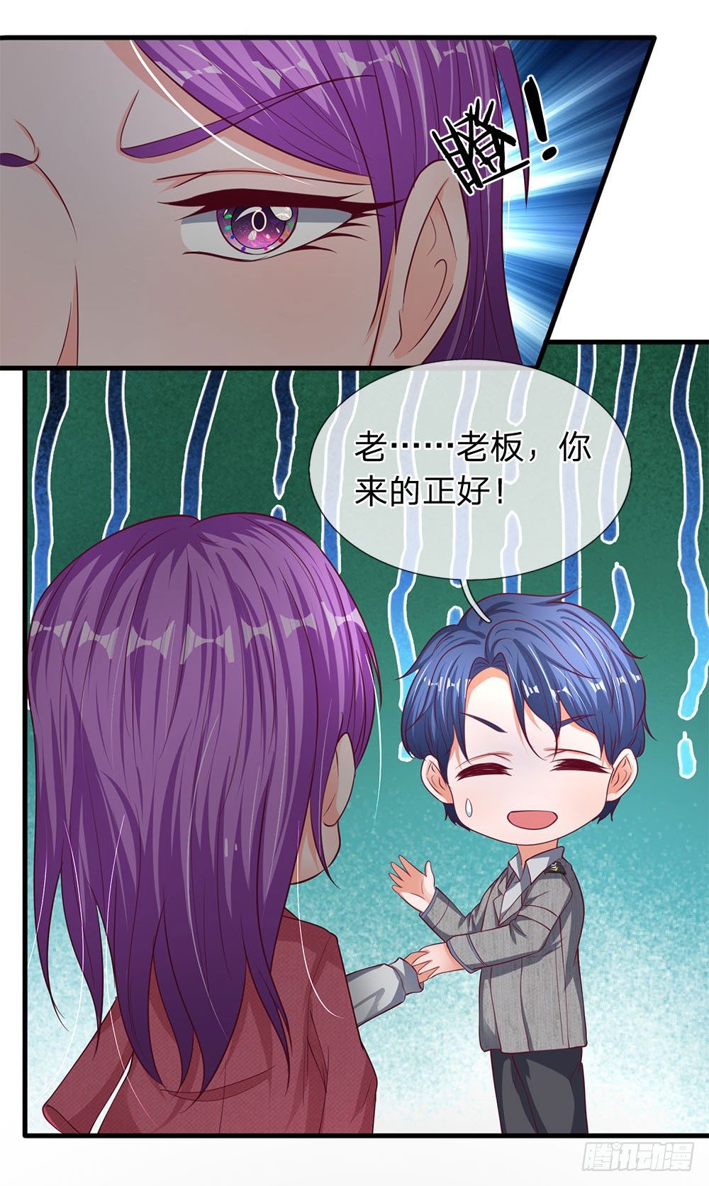 第38话-第38话