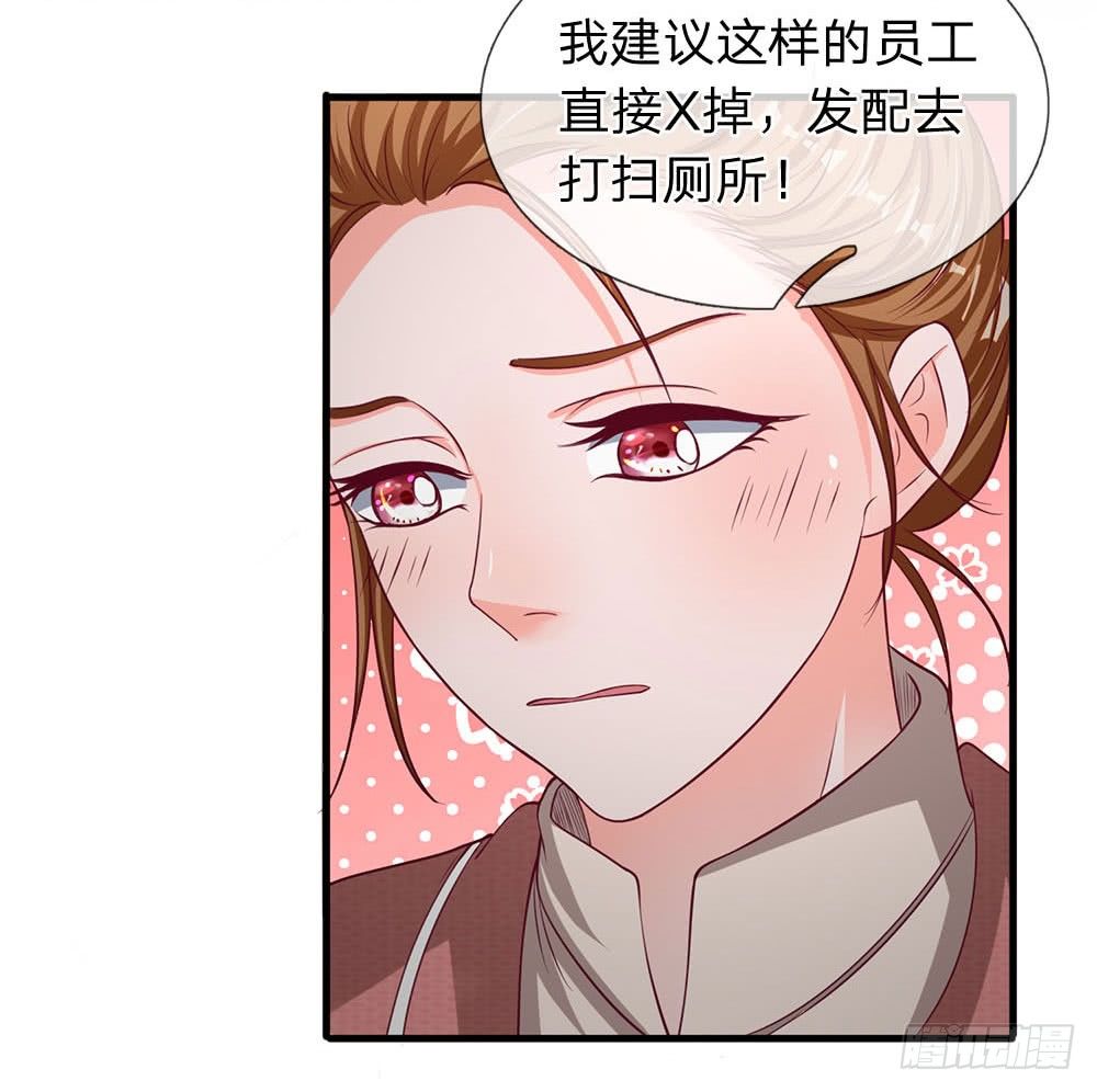 第38话-第38话