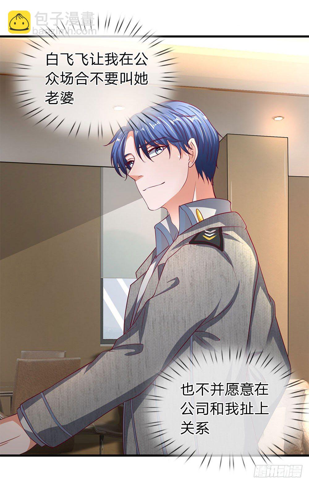 第38话-第38话
