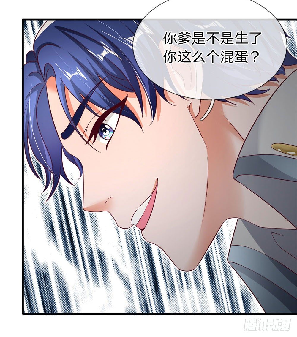 第38话-第38话