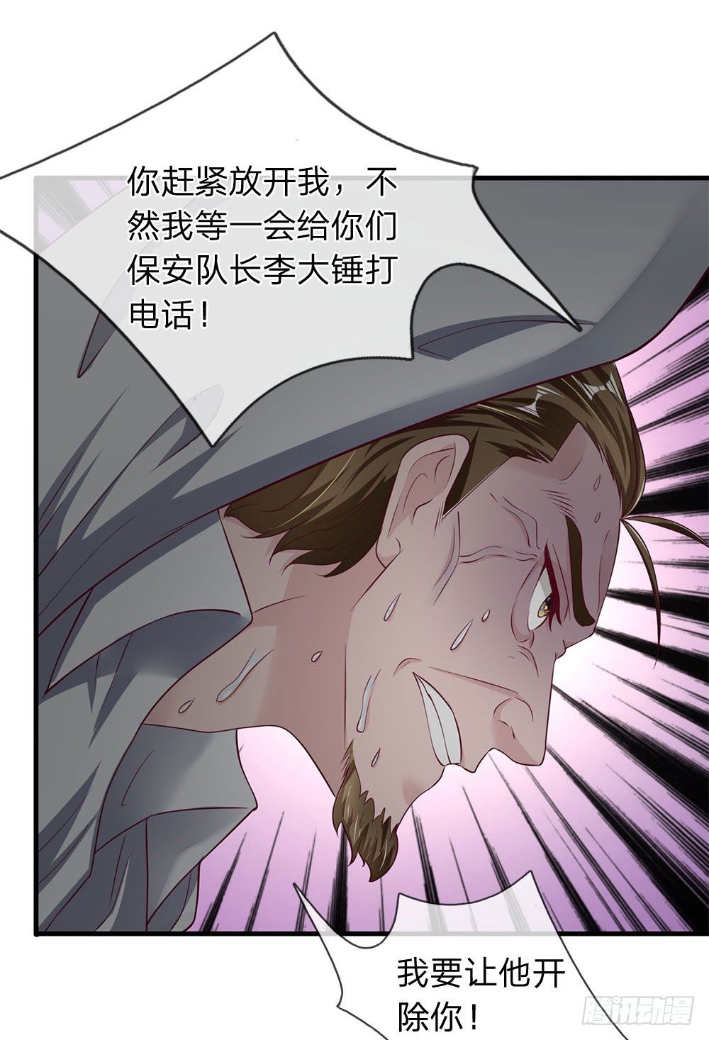 第38话-第38话