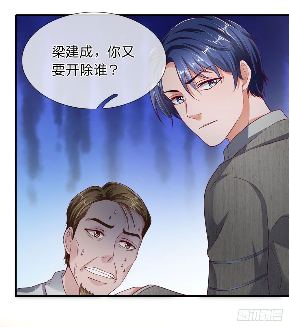第38话-第38话