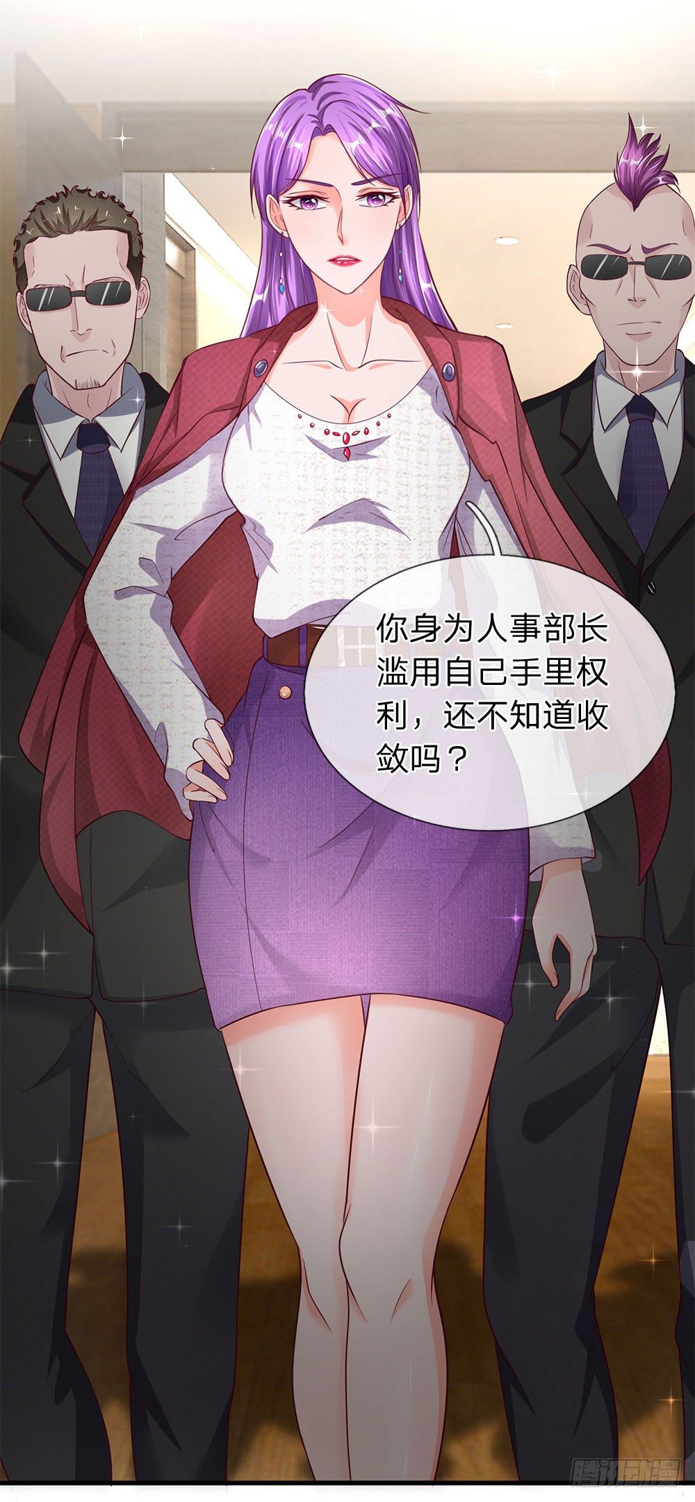 第38话-第38话