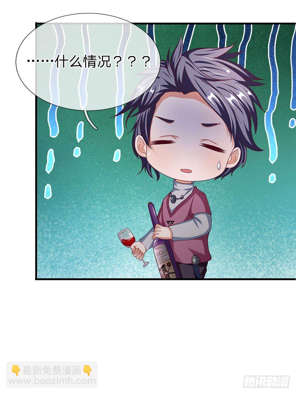 第44话-第44话