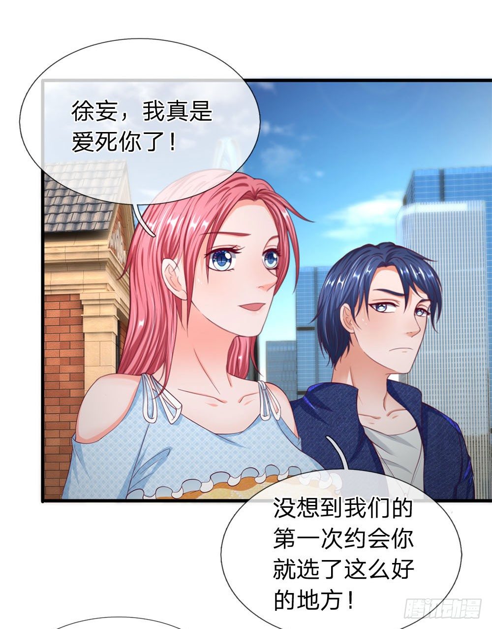 第44话-第44话