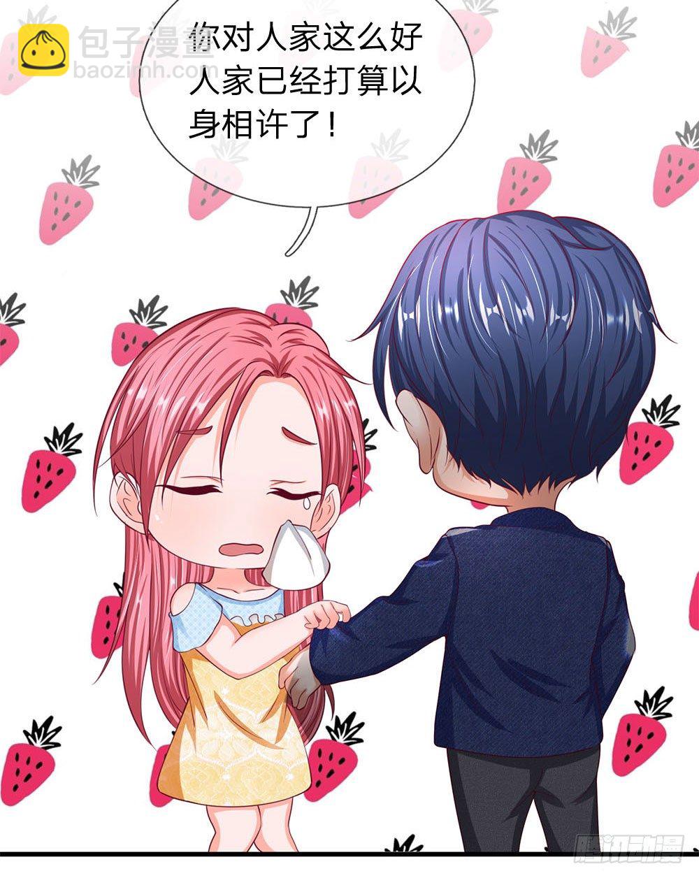 第44话-第44话