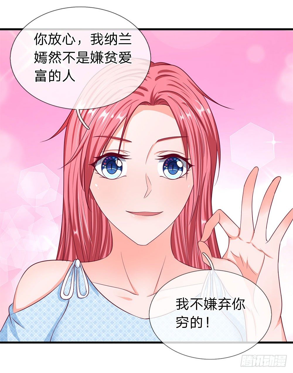 第44话-第44话