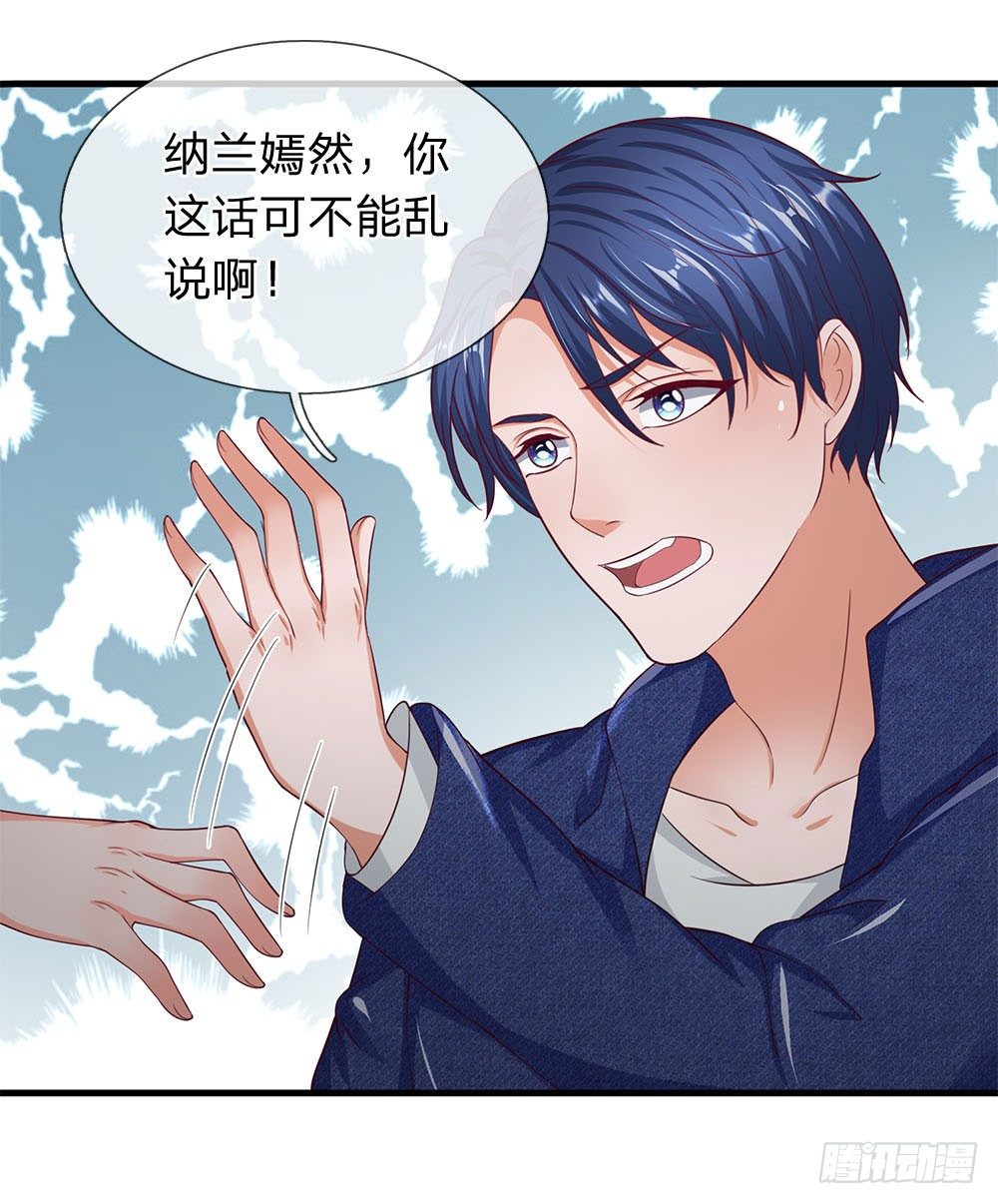 第44话-第44话