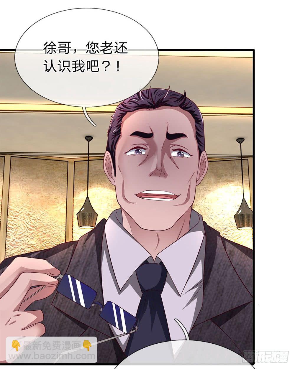 第46话-第46话