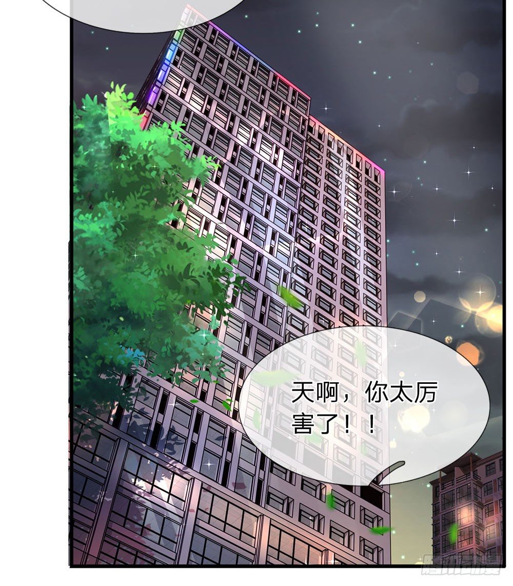 第46话-第46话