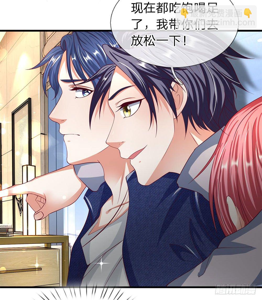 第46话-第46话