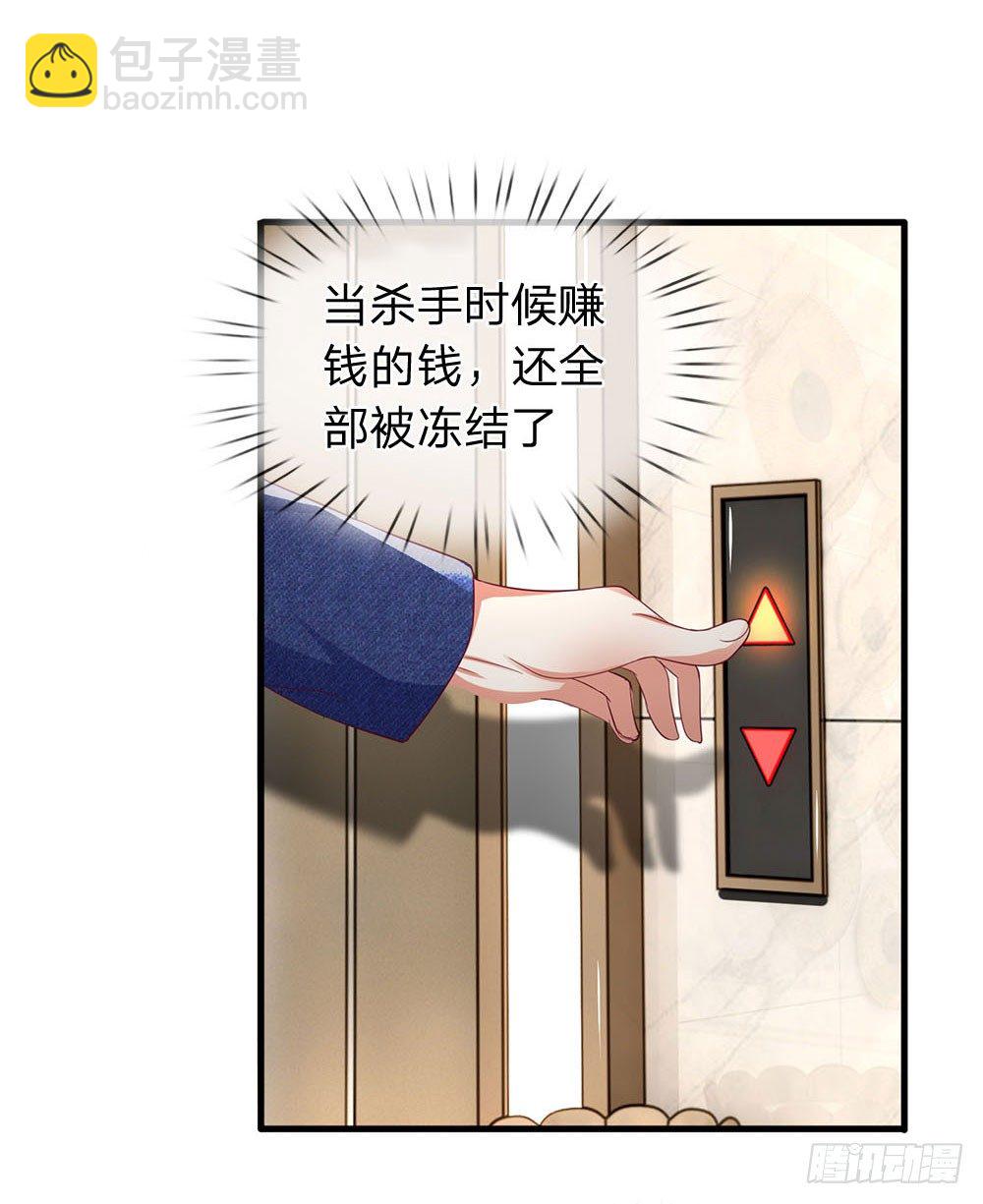 第46话-第46话