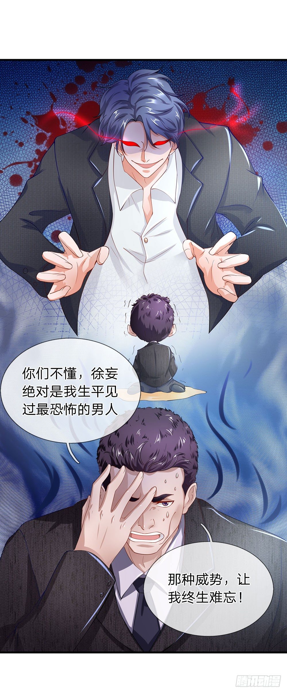 第48话-第48话