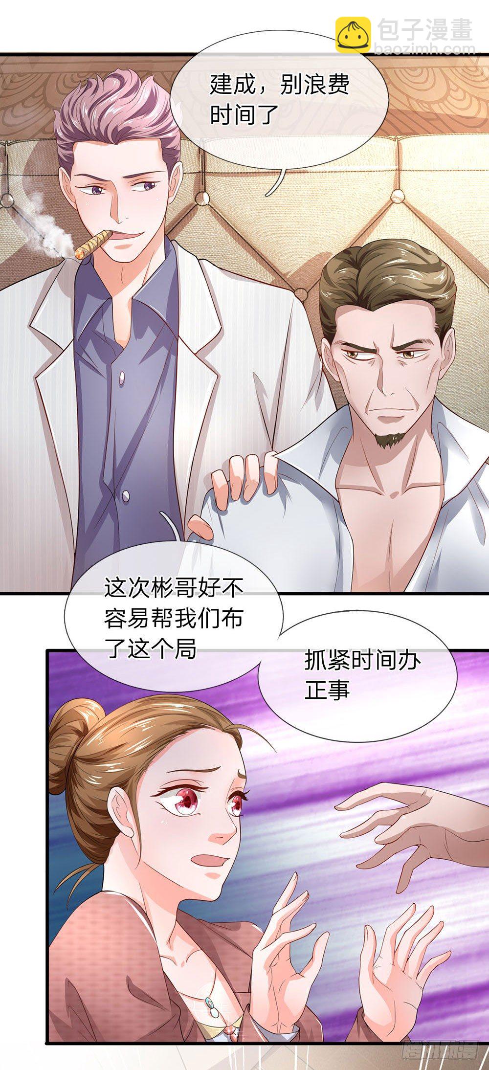 第48话-第48话