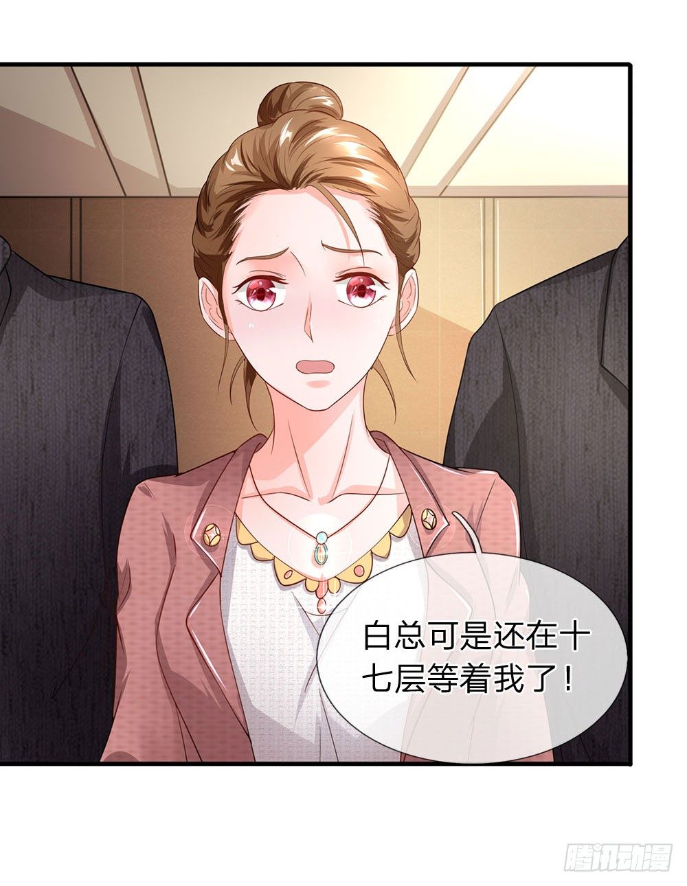 第48话-第48话