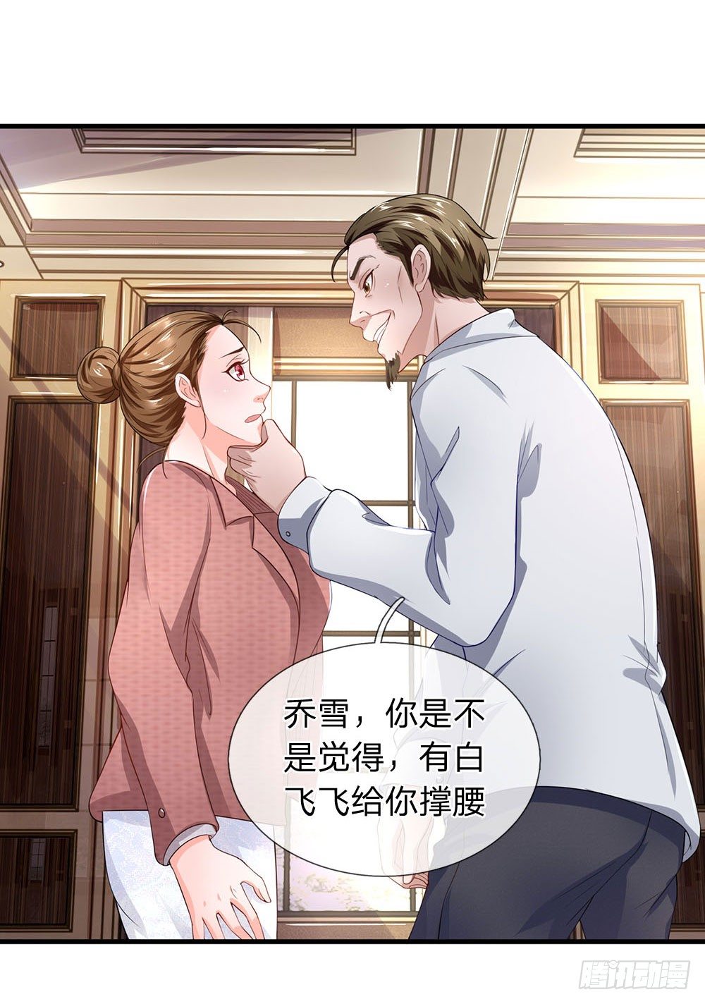 第48话-第48话