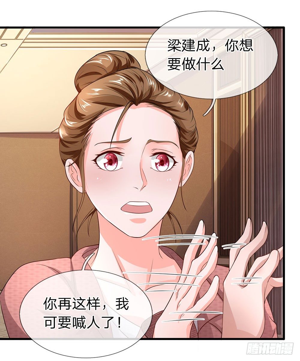 第48话-第48话
