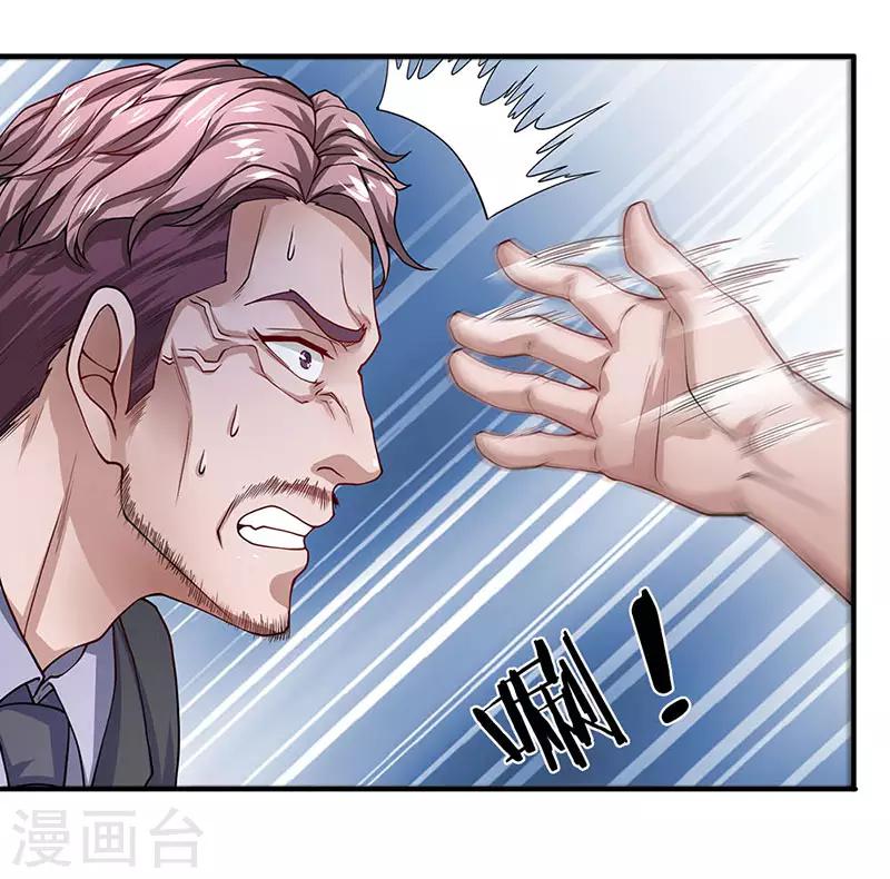 第53话 我是聋子我听不见-第54话