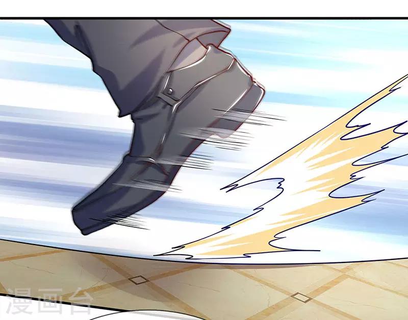 第57话 你就是个样子货-第58话
