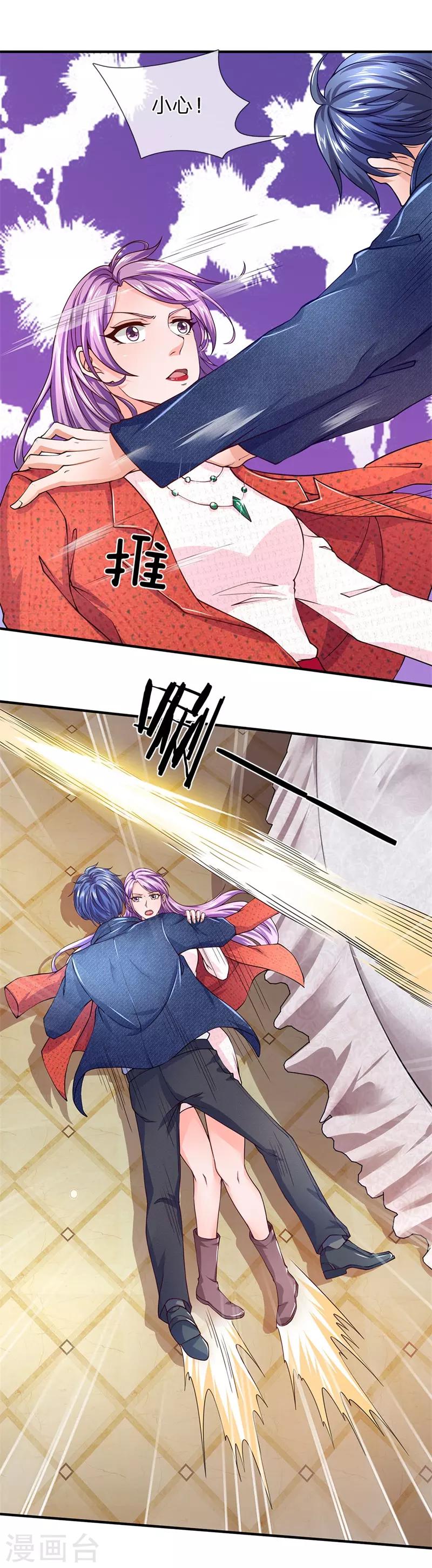 第59话 脚踢手榴弹-第60话