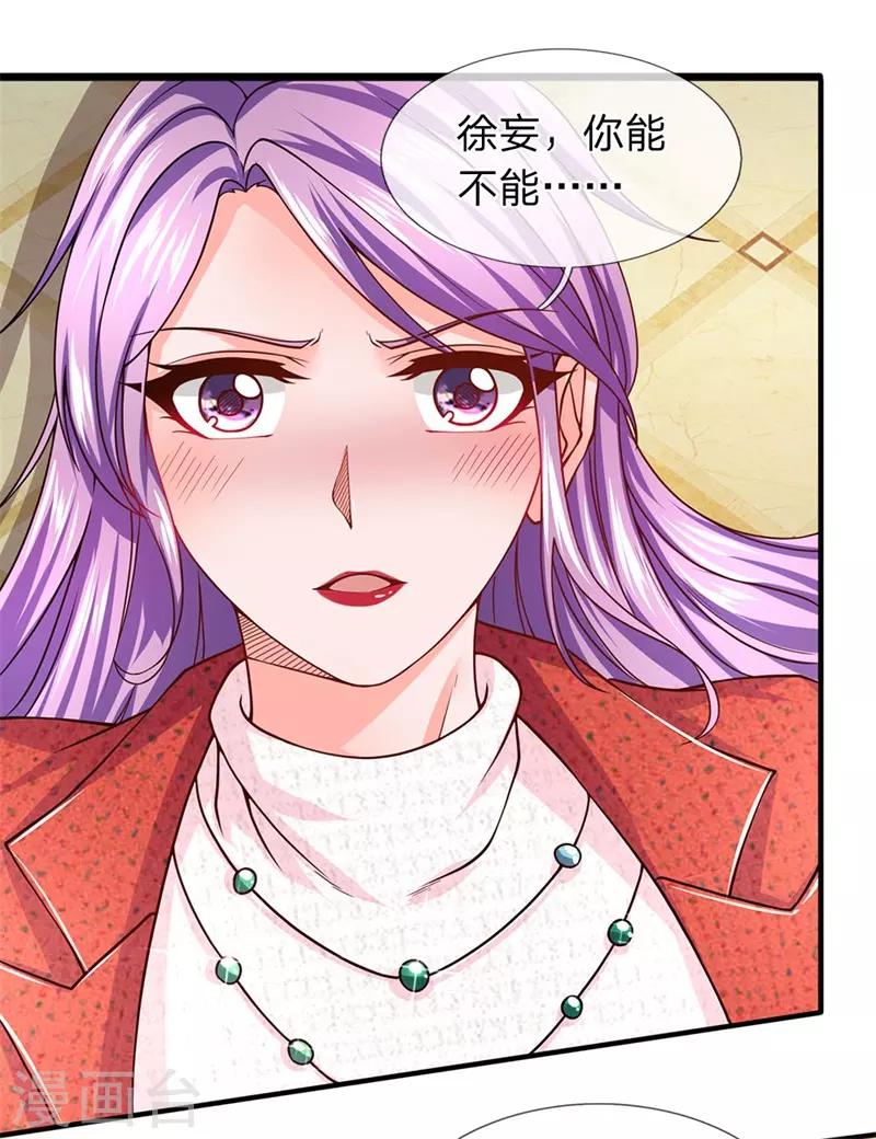 第59话 脚踢手榴弹-第60话