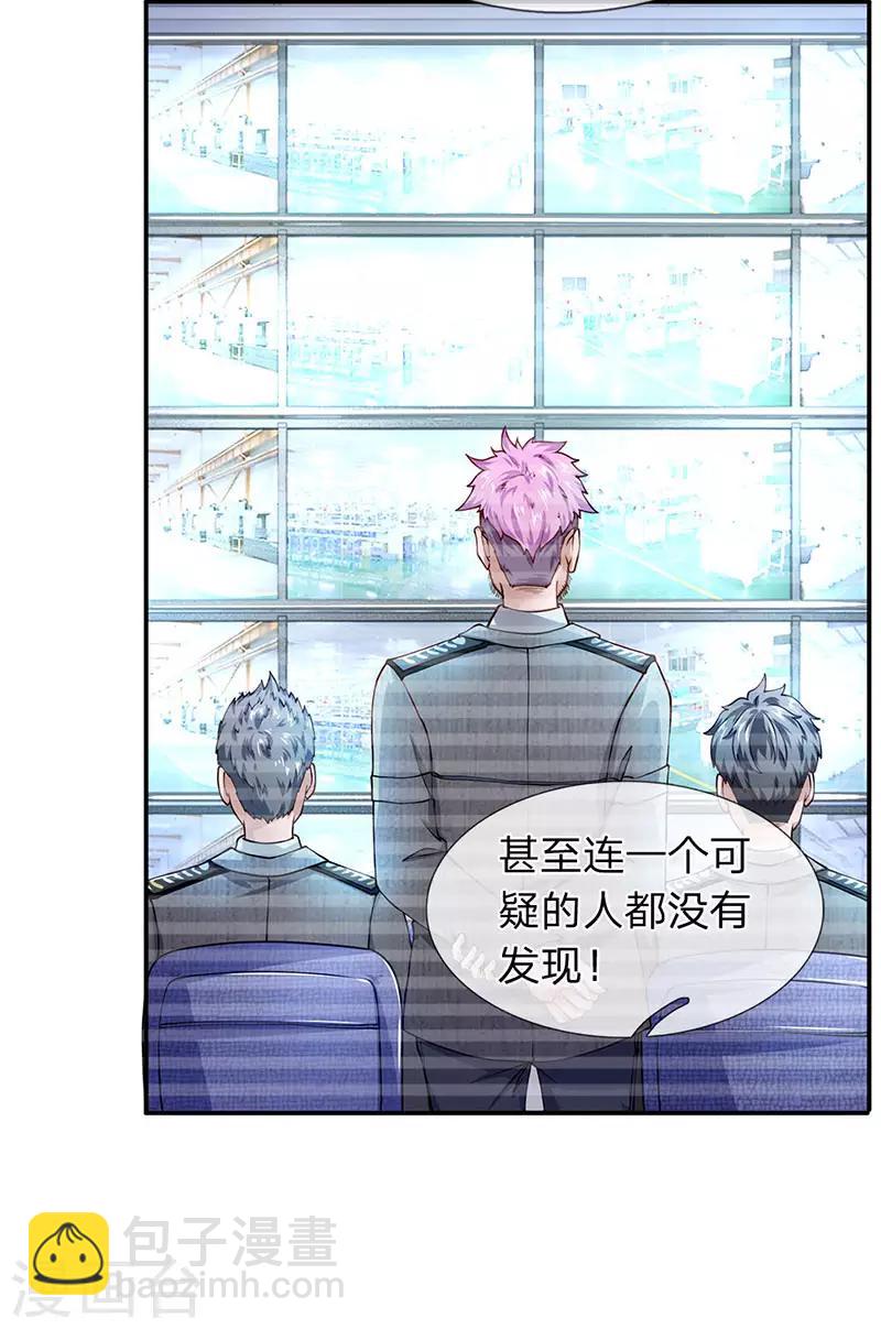 第65话 打赌-第66话