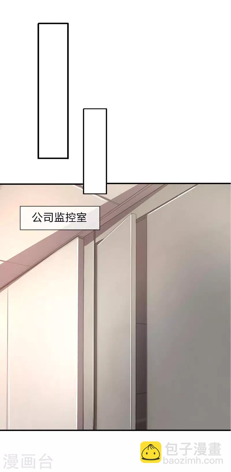第65话 打赌-第66话