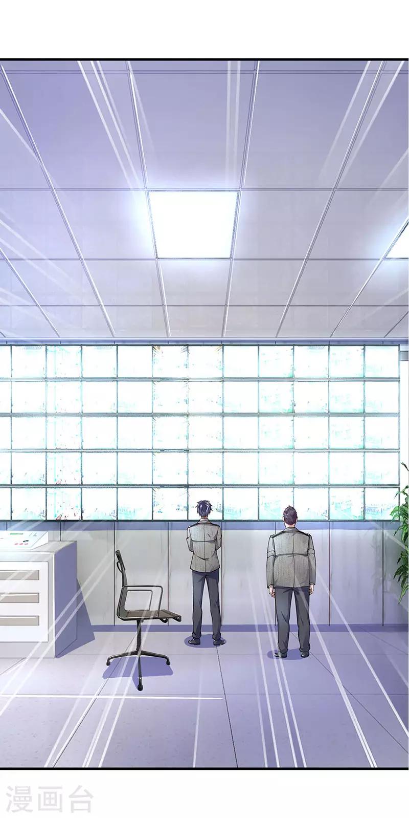 第65话 打赌-第66话