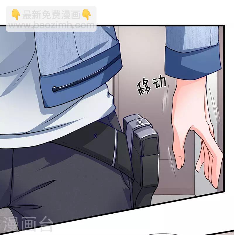 第67话 徐妄被误会-第68话