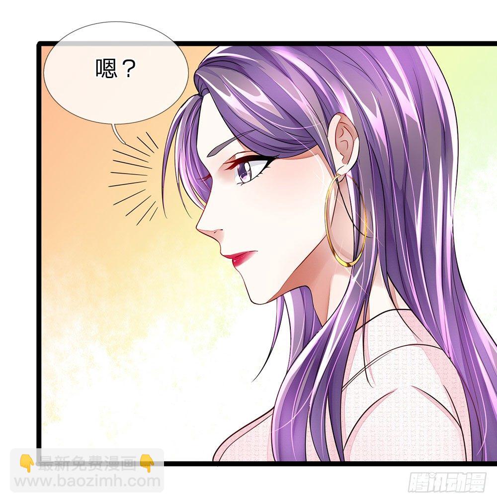 第8话-第8话